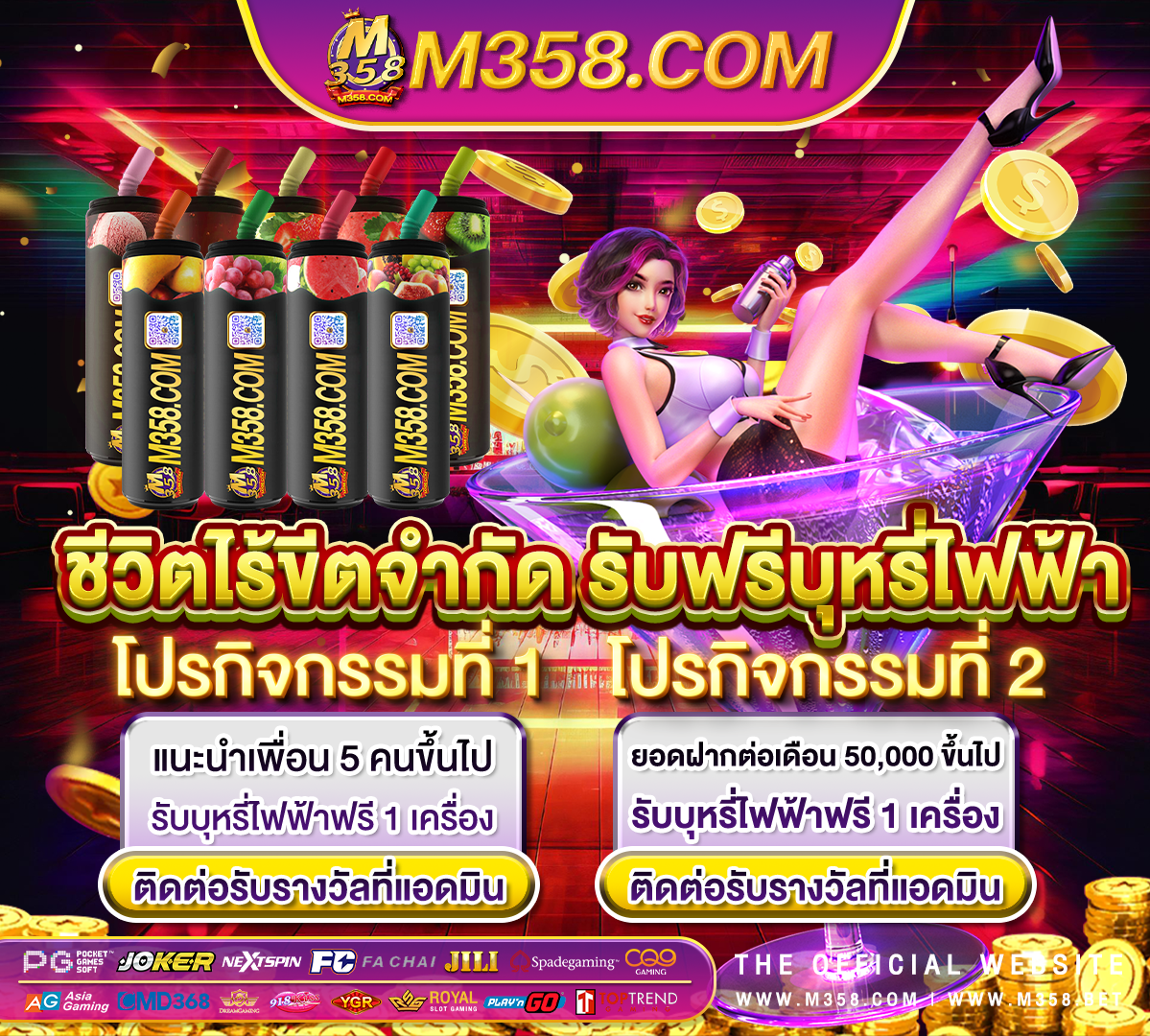 galaxy888 เครดิตฟรี